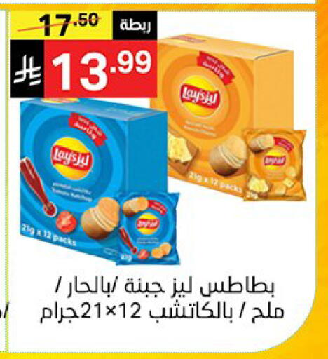 available at سوبرماركت نوري‎ in مملكة العربية السعودية, السعودية, سعودية - جدة