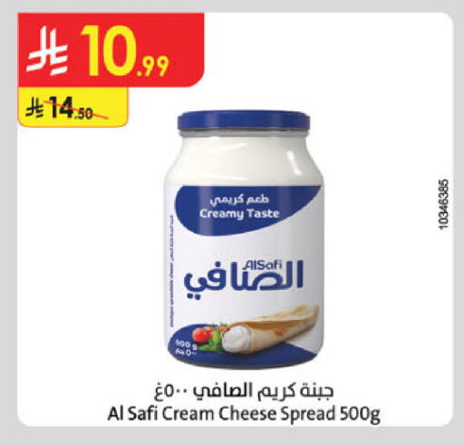 available at الدانوب in مملكة العربية السعودية, السعودية, سعودية - تبوك