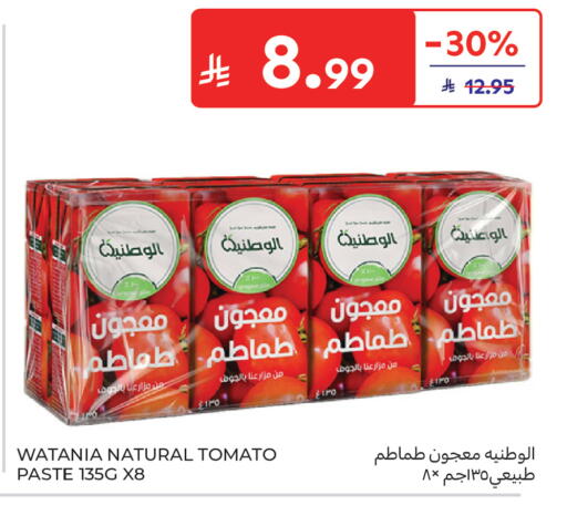 Tomato available at كارفور in مملكة العربية السعودية, السعودية, سعودية - المنطقة الشرقية