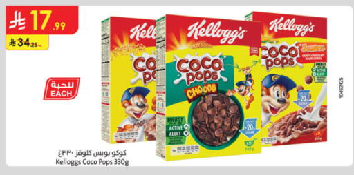 available at Danube in KSA, Saudi Arabia, Saudi - Tabuk