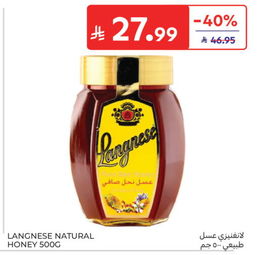 available at Carrefour in KSA, Saudi Arabia, Saudi - Buraidah