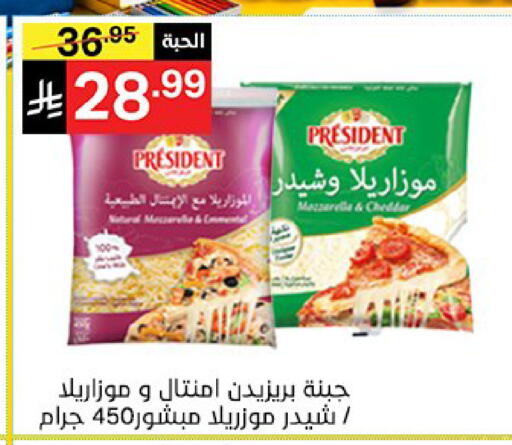 available at سوبرماركت نوري‎ in مملكة العربية السعودية, السعودية, سعودية - جدة