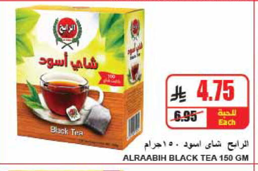 available at A ماركت in مملكة العربية السعودية, السعودية, سعودية - الرياض