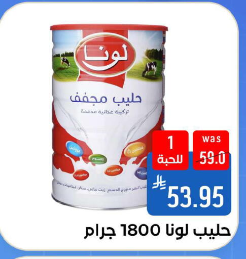 available at شبرا الطائف in مملكة العربية السعودية, السعودية, سعودية - الطائف