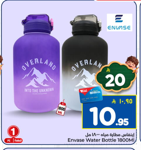 available at هايبر الوفاء in مملكة العربية السعودية, السعودية, سعودية - الخرج