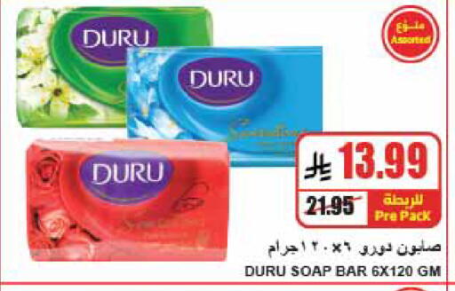 available at A ماركت in مملكة العربية السعودية, السعودية, سعودية - الرياض