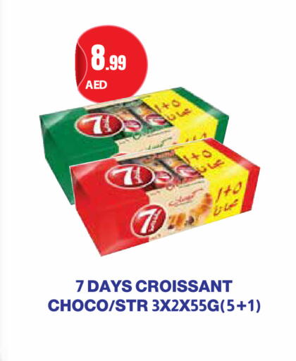 available at إسطنبول سوبرماركت in الإمارات العربية المتحدة , الامارات - رَأْس ٱلْخَيْمَة