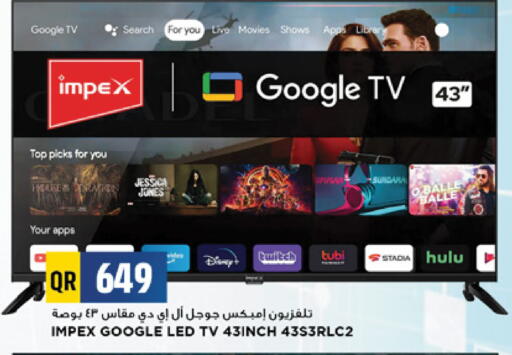 available at Marza Hypermarket in Qatar - Al Rayyan
