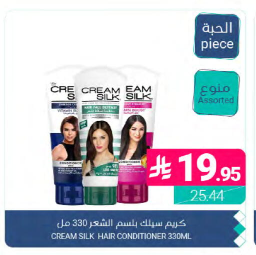 available at Muntazah Markets in KSA, Saudi Arabia, Saudi - Dammam