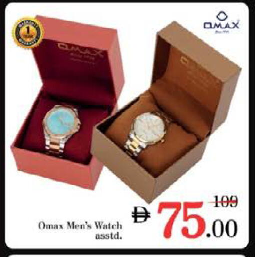 available at Nesto Hypermarket in UAE - Ras al Khaimah