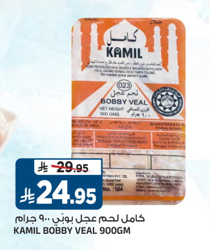 Date available at المدينة هايبرماركت in مملكة العربية السعودية, السعودية, سعودية - الرياض