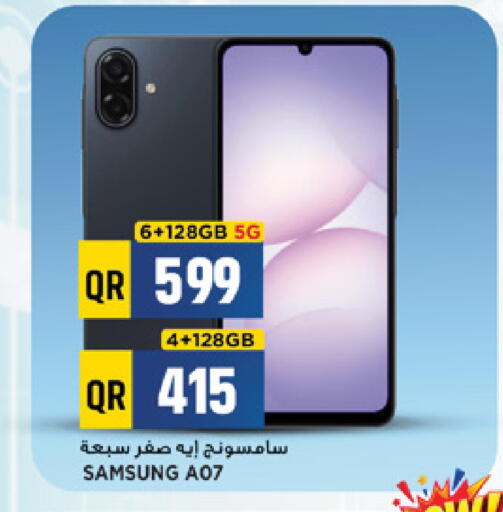 available at Marza Hypermarket in Qatar - Al Rayyan