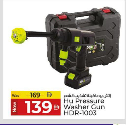 available at Kenz Hypermarket in UAE - Sharjah / Ajman