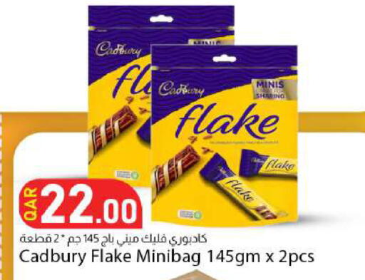 available at Dana Market in Qatar - Doha