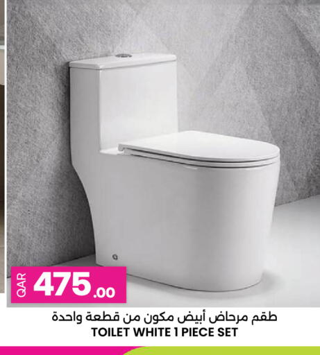 available at Ansar Gallery in Qatar - Doha
