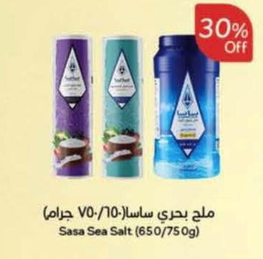 available at هايبر بنده in مملكة العربية السعودية, السعودية, سعودية - خميس مشيط
