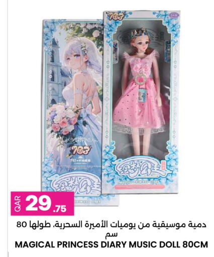 available at Ansar Gallery in Qatar - Doha