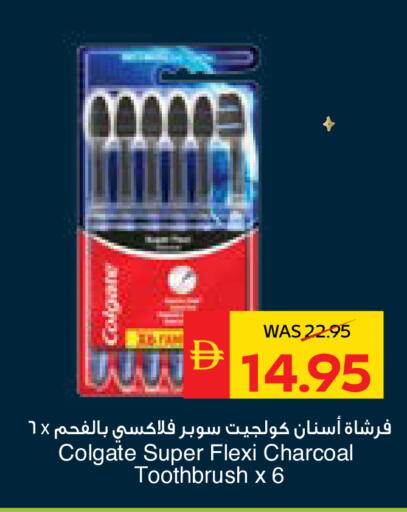 available at سبار هايبرماركت in الإمارات العربية المتحدة , الامارات - ٱلْعَيْن‎