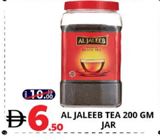 available at EXPRESS AL MADEENA HYPERMARKET LLC in UAE - Abu Dhabi