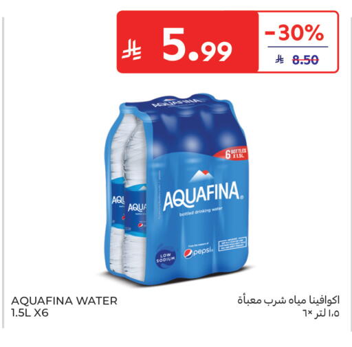 available at Carrefour in KSA, Saudi Arabia, Saudi - Buraidah