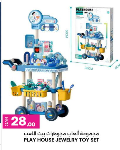 available at Ansar Gallery in Qatar - Doha