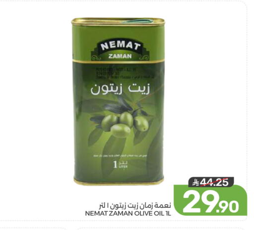 available at  مـزايــا in مملكة العربية السعودية, السعودية, سعودية - المنطقة الشرقية