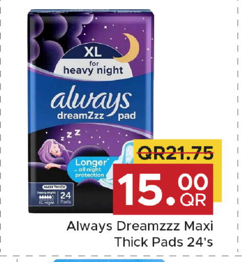 available at Family Food Centre in Qatar - Al Daayen