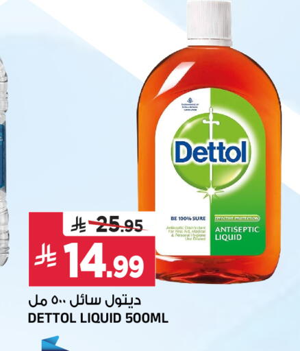 available at المدينة هايبرماركت in مملكة العربية السعودية, السعودية, سعودية - الرياض