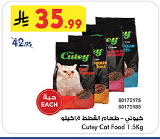 available at Bin Dawood in KSA, Saudi Arabia, Saudi - Mecca