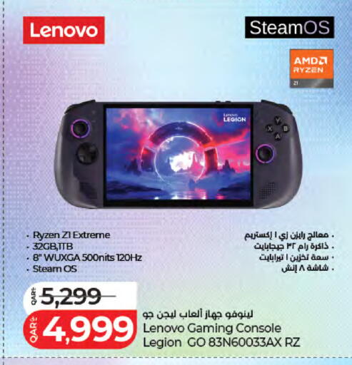 available at LuLu Hypermarket in Qatar - Al Daayen