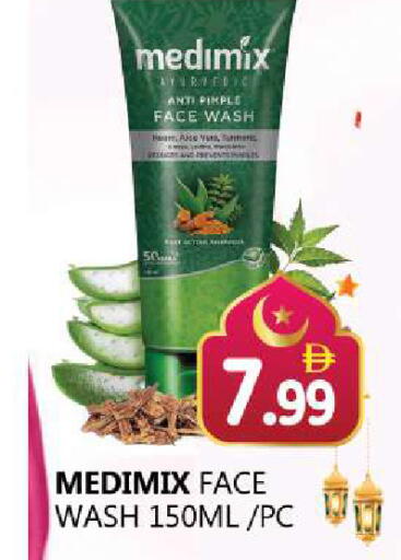available at Souk Al Mubarak Hypermarket in UAE - Sharjah / Ajman