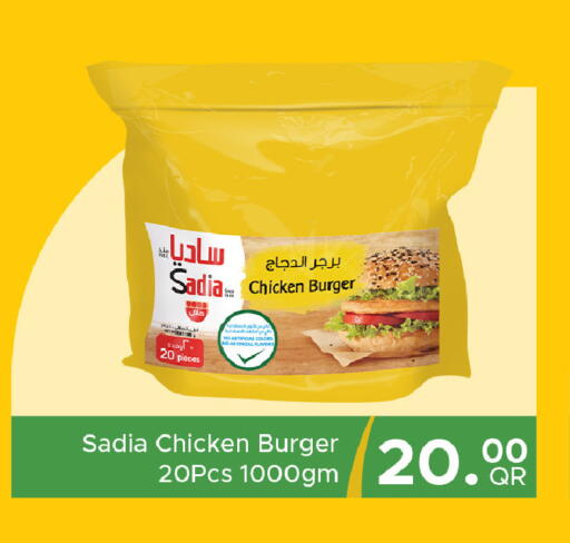 available at مركز التموين العائلي in قطر - الضعاين