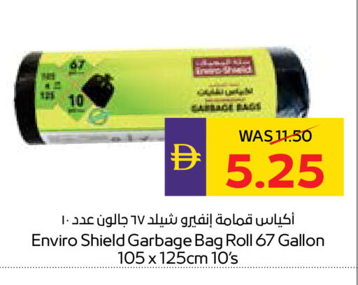 available at أدكووب in الإمارات العربية المتحدة , الامارات - أبو ظبي