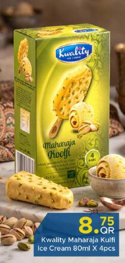 available at Family Food Centre in Qatar - Al Daayen