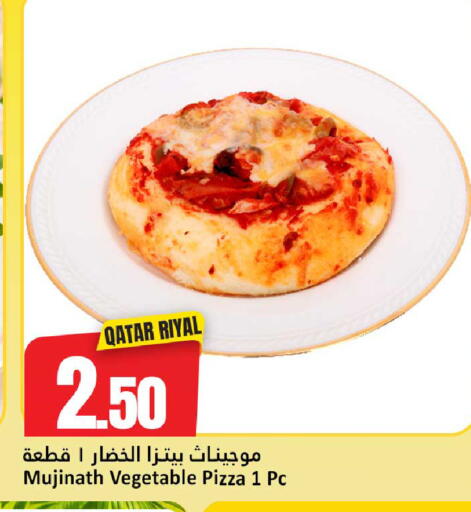 available at دانة هايبرماركت in قطر - الدوحة