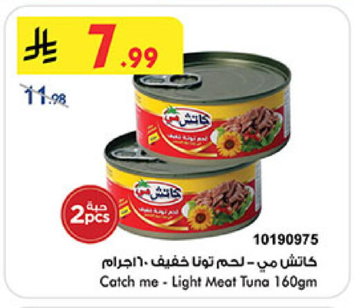 available at بن داود in مملكة العربية السعودية, السعودية, سعودية - الطائف