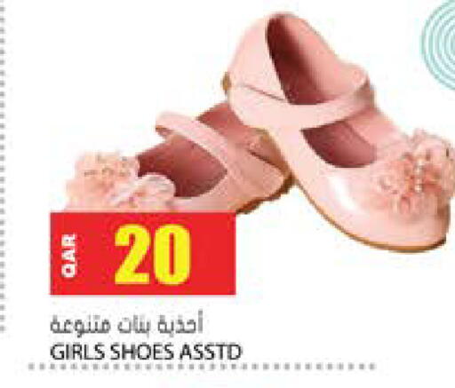 available at Grand Hypermarket in Qatar - Umm Salal