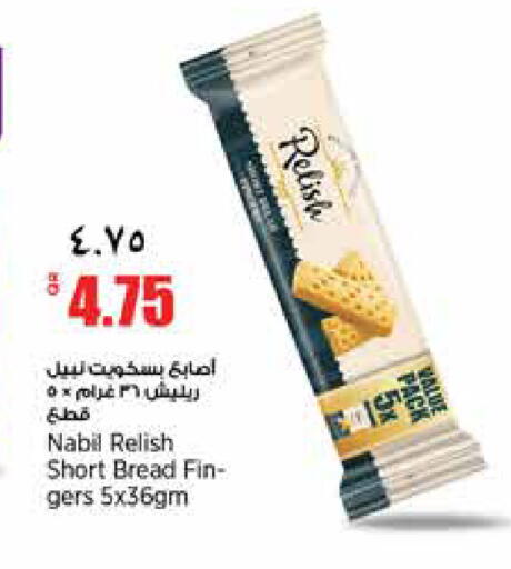 available at سوبر ماركت الهندي الجديد in قطر - الريان
