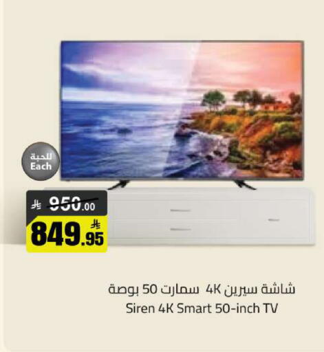 available at مخازن سوبرماركت in مملكة العربية السعودية, السعودية, سعودية - الرياض