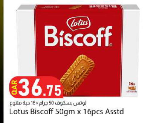 available at Dana Market in Qatar - Doha