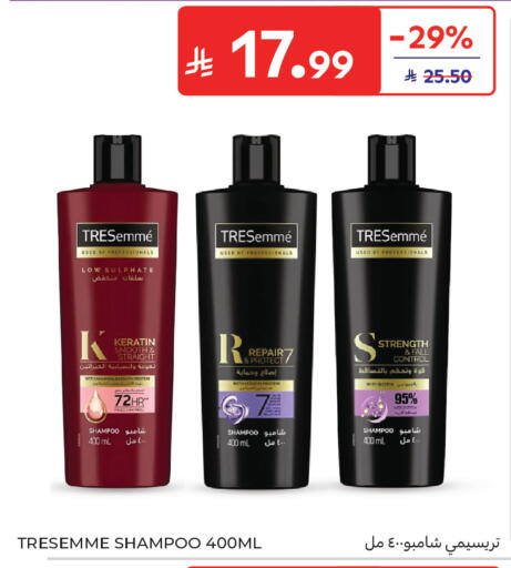 available at Carrefour in KSA, Saudi Arabia, Saudi - Buraidah