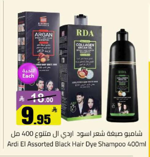 available at مخازن سوبرماركت in مملكة العربية السعودية, السعودية, سعودية - الرياض