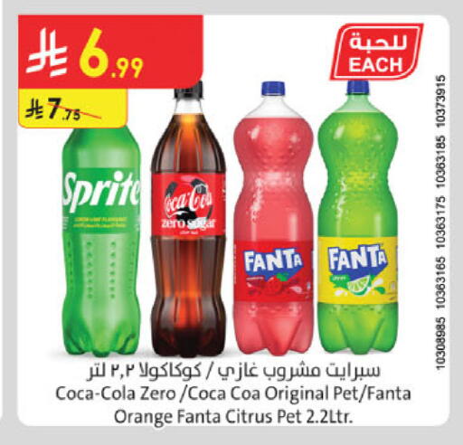 Orange available at Danube in KSA, Saudi Arabia, Saudi - Buraidah