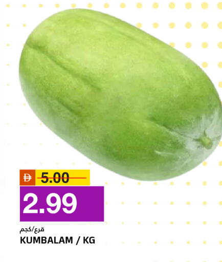 available at AL NADI HYPERMARKET in UAE - Sharjah / Ajman