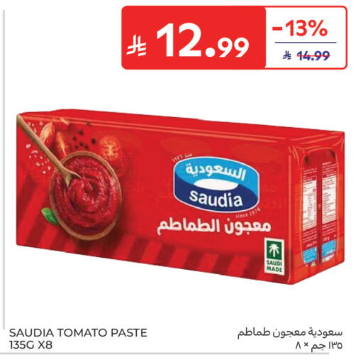 Tomato available at Carrefour in KSA, Saudi Arabia, Saudi - Buraidah