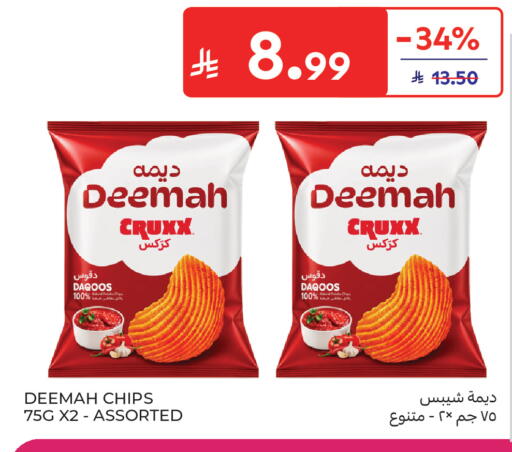 Potato available at Carrefour in KSA, Saudi Arabia, Saudi - Buraidah