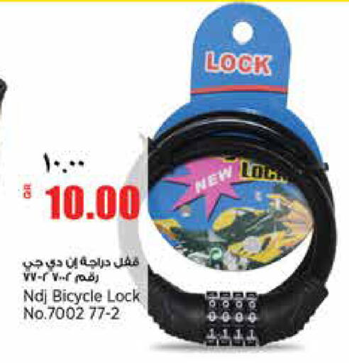 available at Retail Mart in Qatar - Al-Shahaniya
