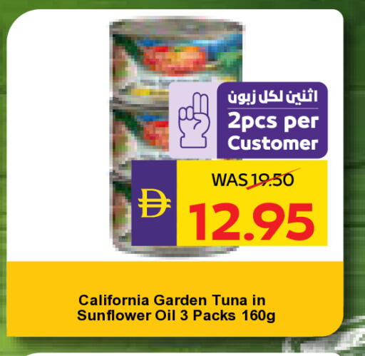 available at أدكووب in الإمارات العربية المتحدة , الامارات - أبو ظبي