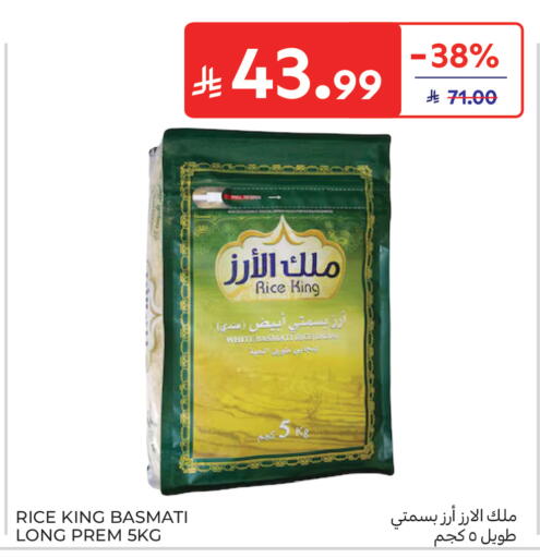 available at Carrefour in KSA, Saudi Arabia, Saudi - Buraidah