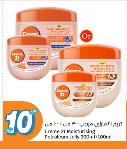 available at City Hypermarket in Qatar - Al Daayen